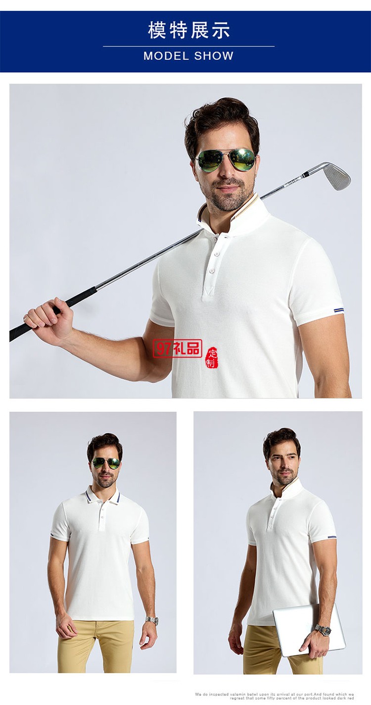 經(jīng)典珠地翻領可定制logoPOLO衫定制Polo衫員工服飾廣告衫