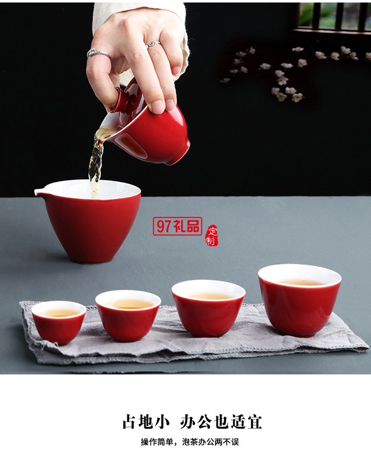 一壺四杯旅行茶具收納茶具套裝