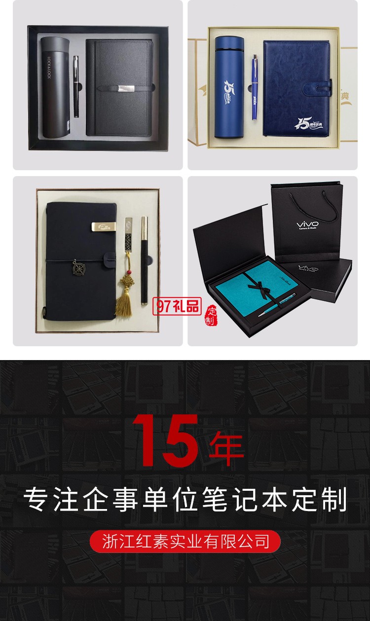 活頁會議記錄本定做logo內(nèi)頁彩頁公司廣告禮品定制