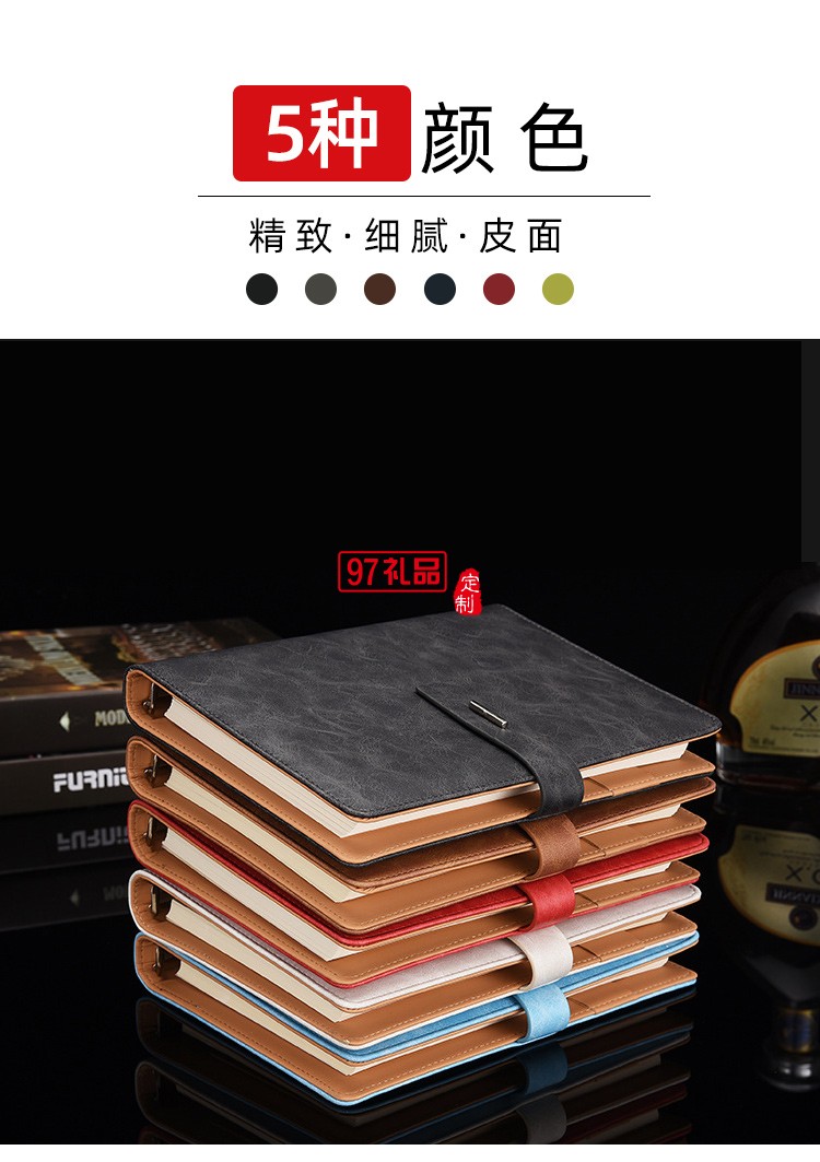 活頁會議記錄本定做logo內(nèi)頁彩頁公司廣告禮品定制