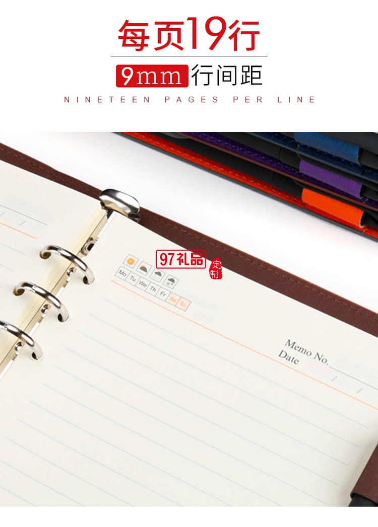 活頁會議記錄本定做logo內(nèi)頁彩頁公司廣告禮品定制