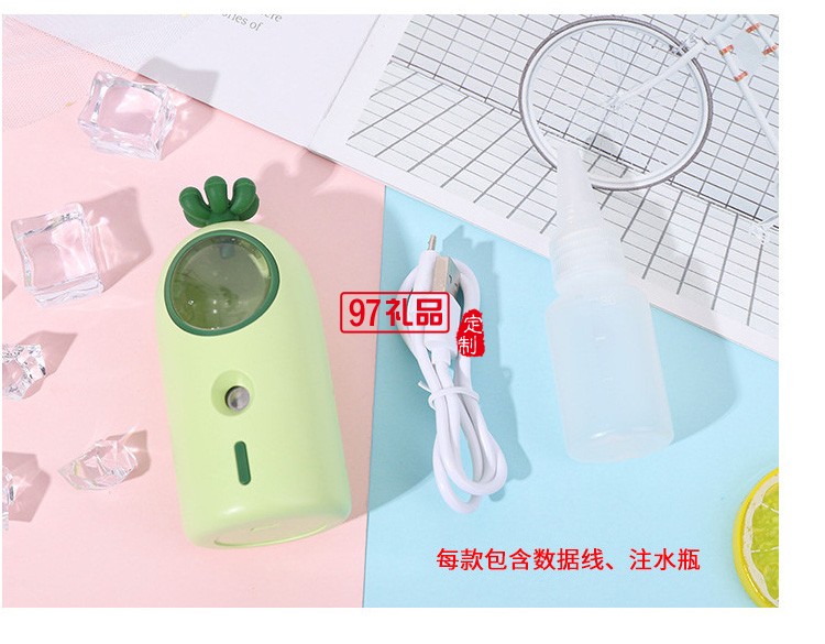 蒙牛公司定制 便攜可愛手持臉部加濕器 補水儀  可定制logo