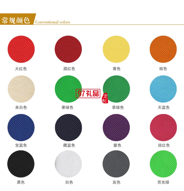 超市購(gòu)物袋