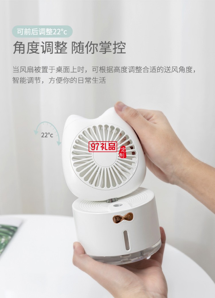 可愛小貓噴霧風扇USB小電扇便攜手持小風扇可定制logo