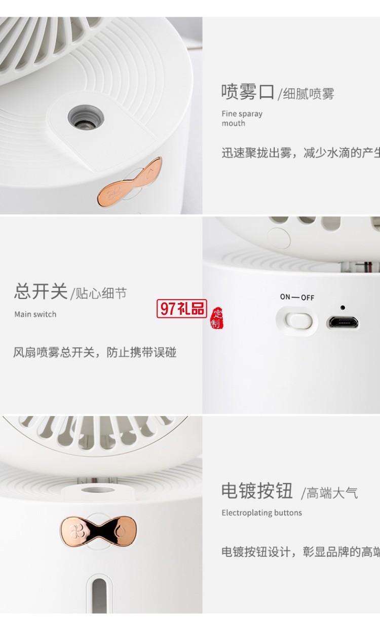 可愛小貓噴霧風扇USB小電扇便攜手持小風扇可定制logo