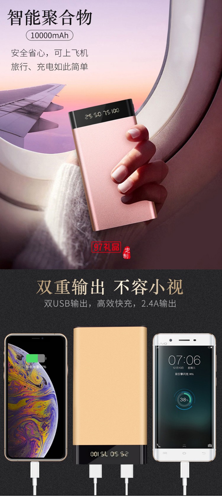 U盤簽字筆移動電源套裝