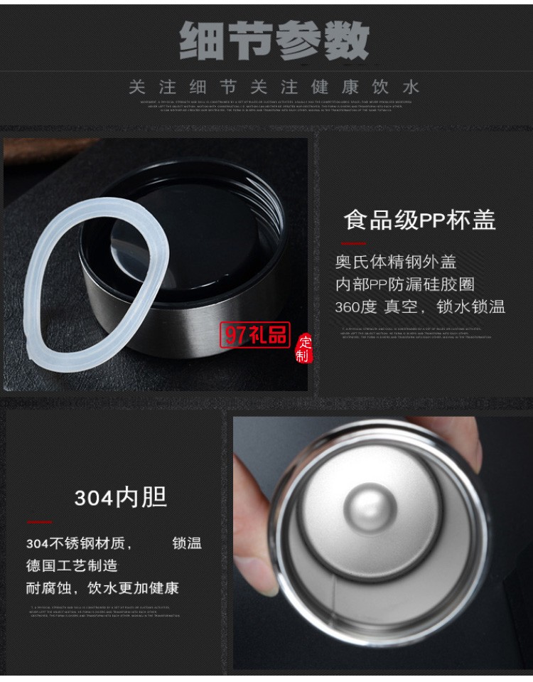 新款小容量304不銹鋼保溫杯精品禮品杯車載商務辦公杯 可定制LOGO