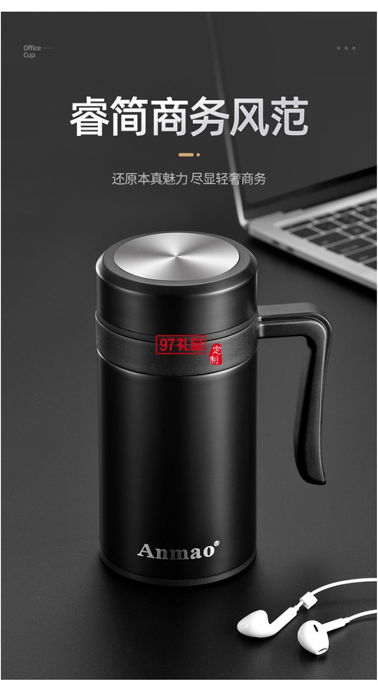304不銹鋼保溫杯帶手柄辦公杯年會(huì)禮品杯 可定制logo禮品杯子定制
