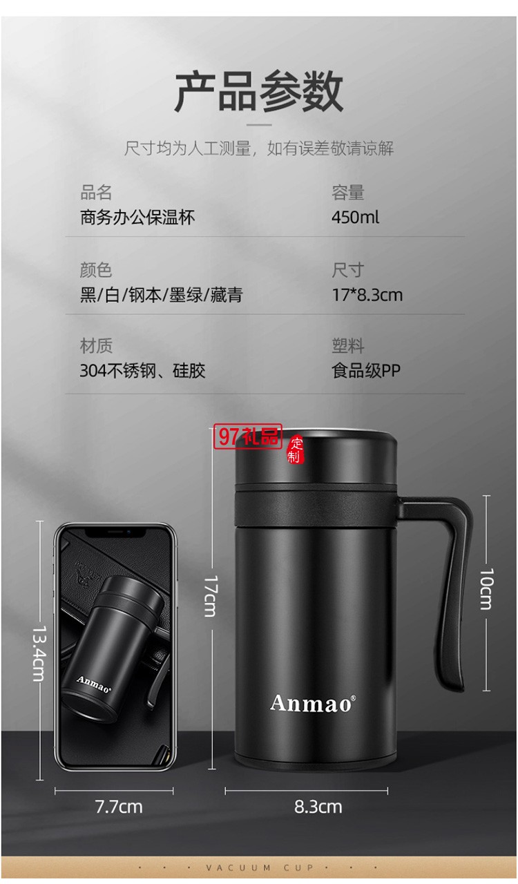 304不銹鋼保溫杯帶手柄辦公杯年會(huì)禮品杯 可定制logo禮品杯子定制