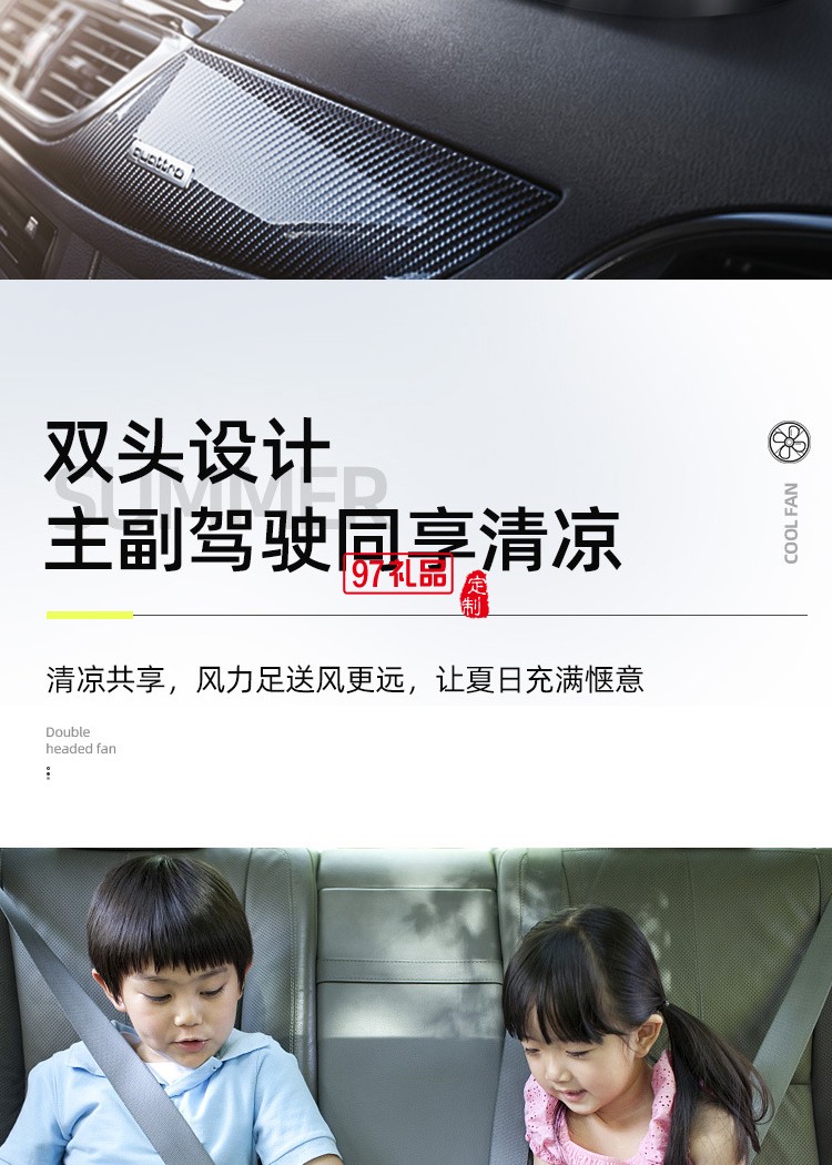 雙頭USB強冷風扇 3檔可調(diào)速 12V24伏汽車通用 車載風扇