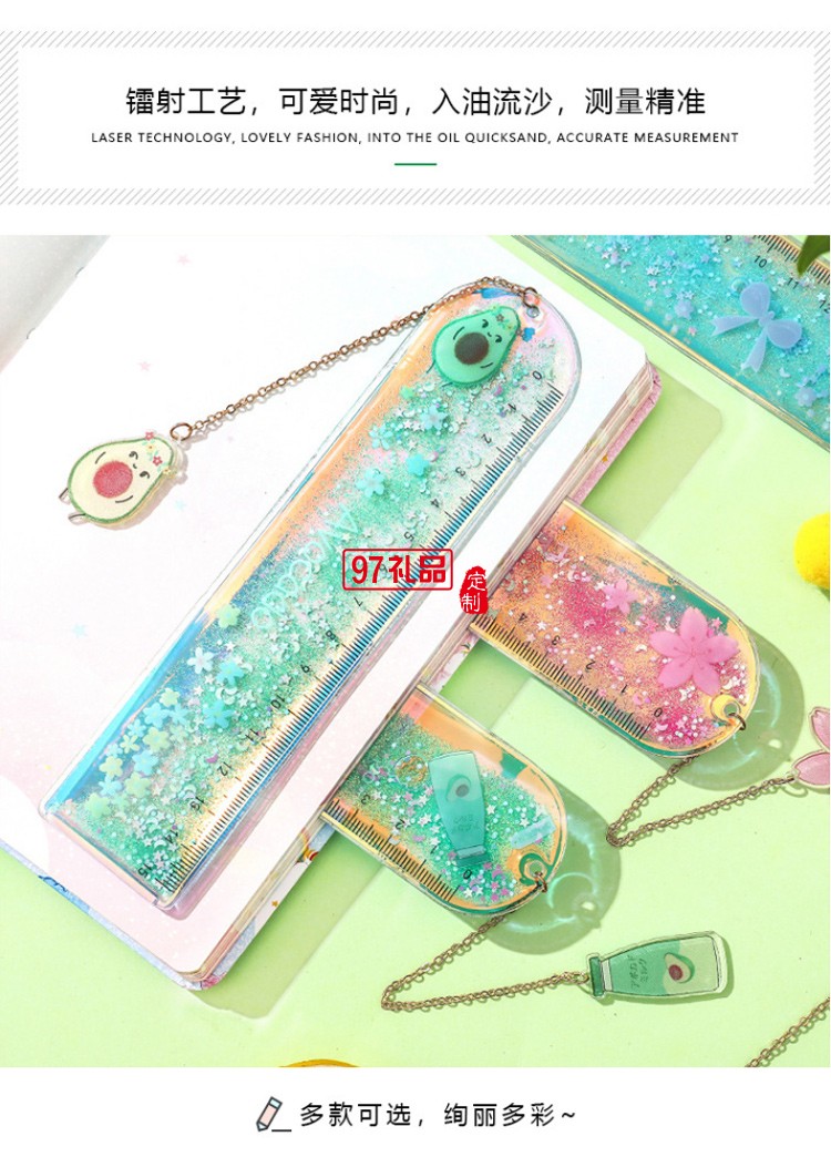流沙書簽尺可愛鐳射少女尺子創(chuàng)意多功能學(xué)生文具刻度尺