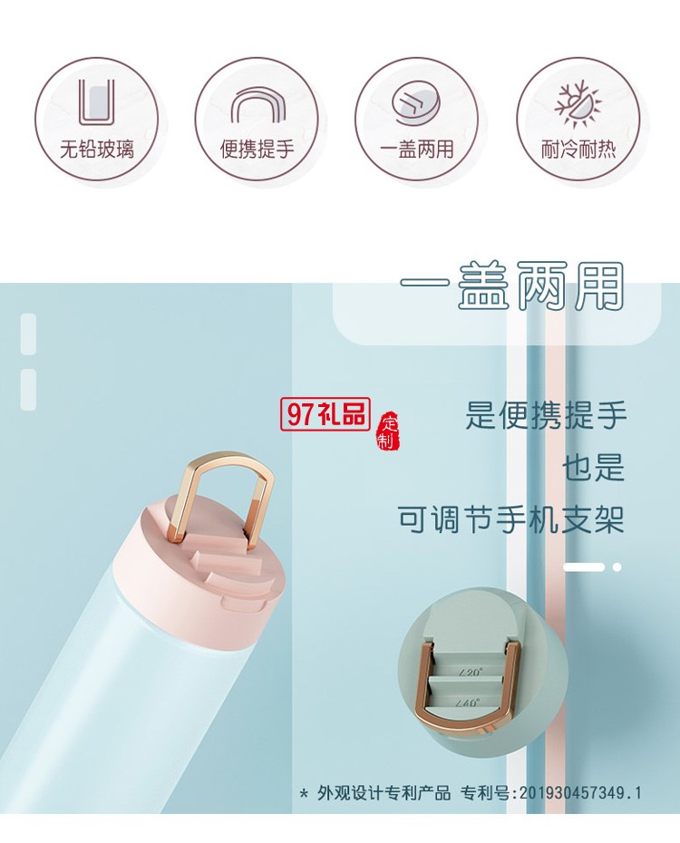 玻璃杯可愛男女手機支架韓版ins學(xué)生便攜卡通禮品杯子定制