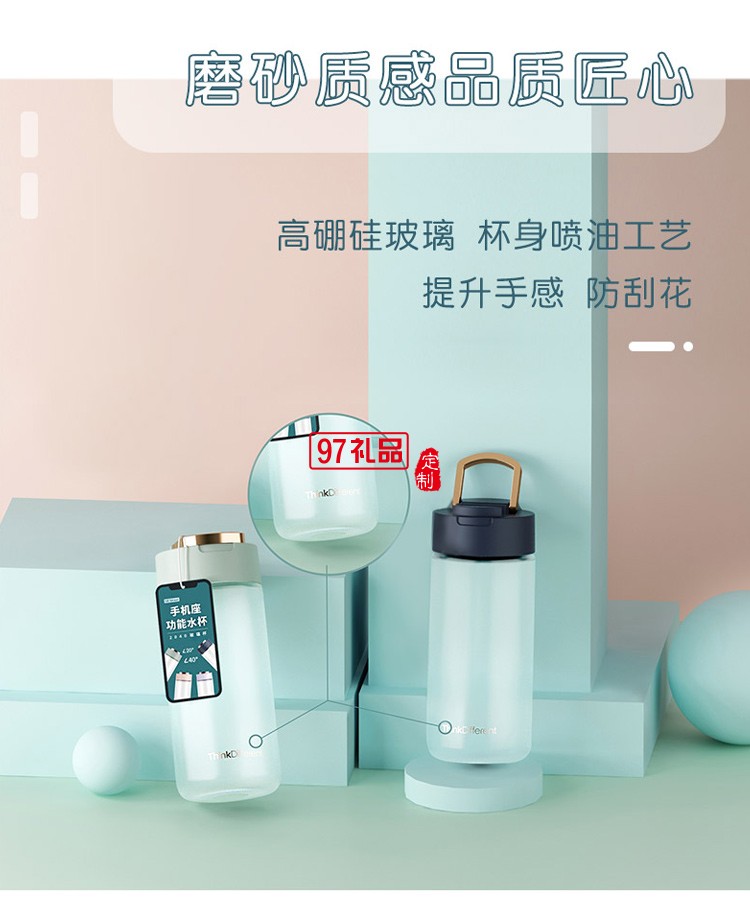 玻璃杯可愛男女手機支架韓版ins學(xué)生便攜卡通禮品杯子定制