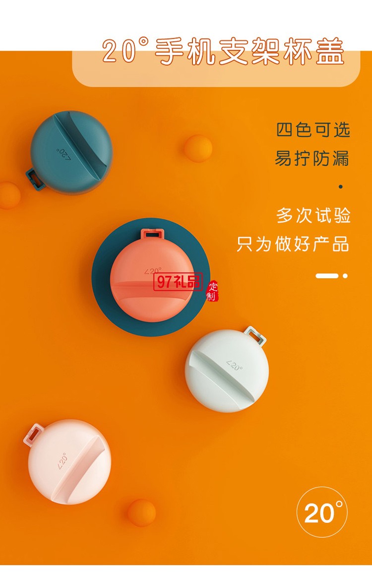 玻璃杯可愛男女手機支架韓版ins學(xué)生便攜卡通禮品杯子定制