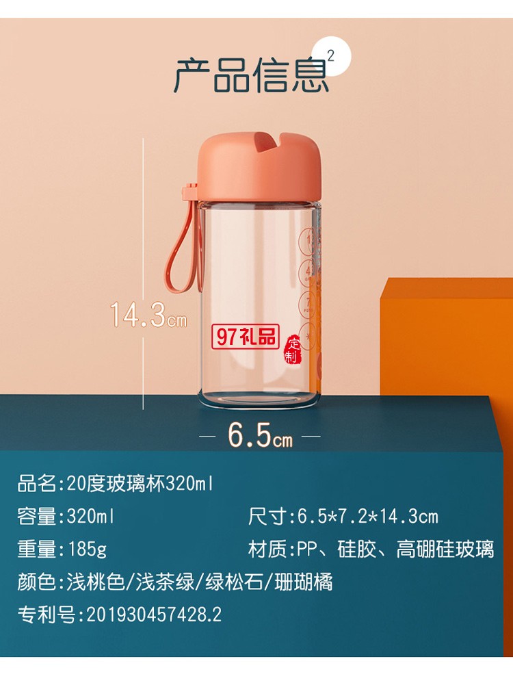 玻璃杯可愛男女手機支架韓版ins學(xué)生便攜卡通禮品杯子定制