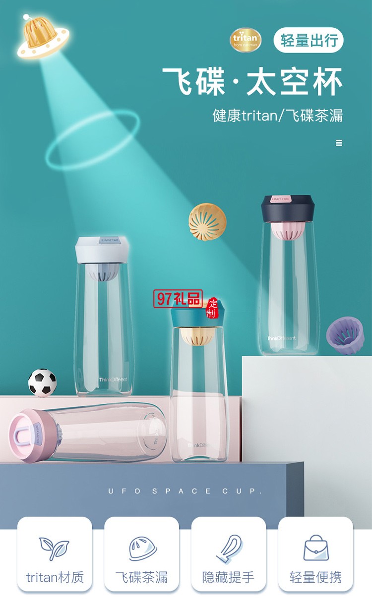 水杯女韓國(guó)清新可愛(ài)隨手杯子tritan學(xué)生夏天大容量運(yùn)動(dòng)便攜塑料杯