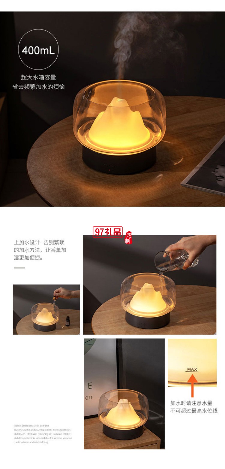 納米級細膩霧化兩檔定時調節(jié)功能山景香薰機