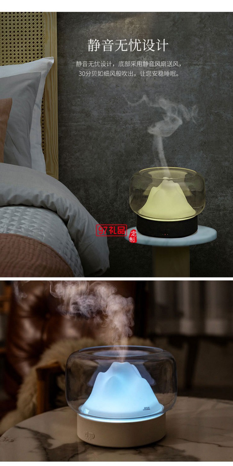 納米級細膩霧化兩檔定時調節(jié)功能山景香薰機