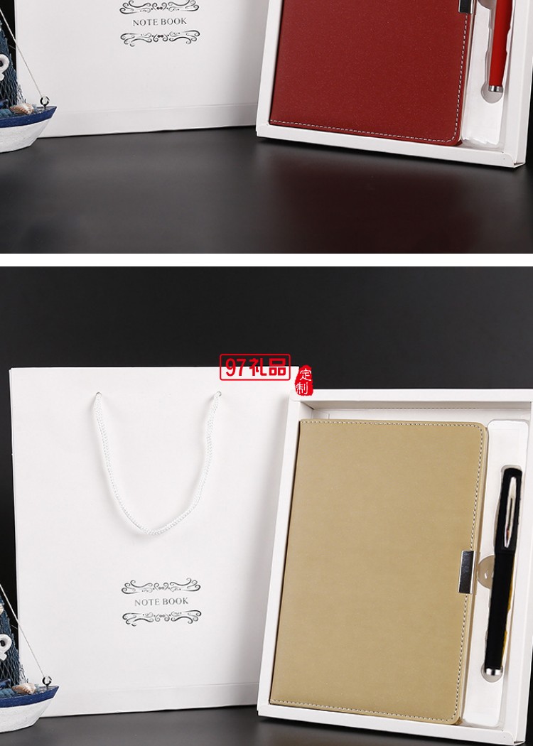 A5筆記本禮盒套裝PU皮面商務記事本帶筆辦公文教手帳本子定制logo