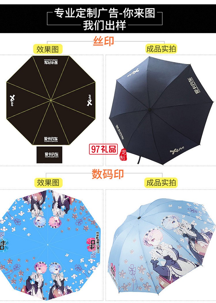 創(chuàng)意反向傘雙層 可站立反轉汽車晴雨傘可定制logo活動小禮品