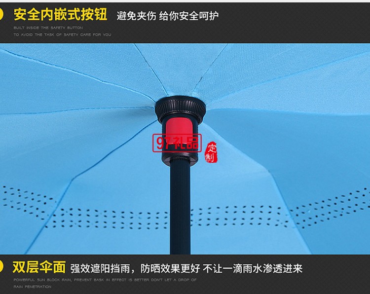 創(chuàng)意反向傘雙層 可站立反轉汽車晴雨傘可定制logo活動小禮品