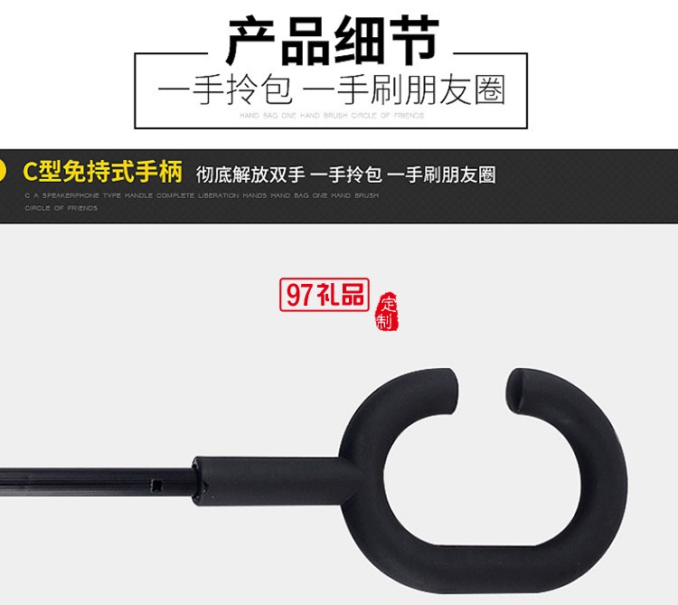創(chuàng)意反向傘雙層 可站立反轉汽車晴雨傘可定制logo活動小禮品