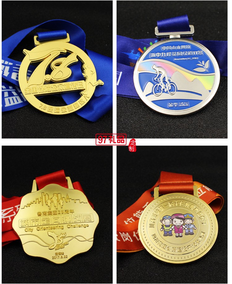 運動會表彰專用定制徽章掛牌 定制