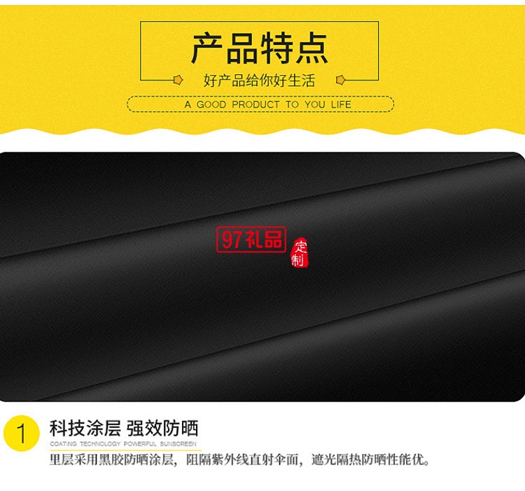 迷你袖珍傘太陽傘防曬防紫外線遮陽傘晴雨傘定制公司廣告禮品