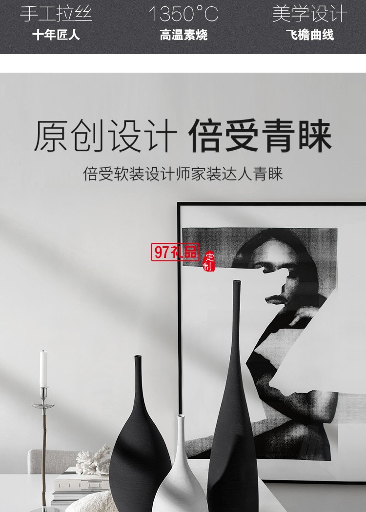 景德鎮(zhèn)現(xiàn)代簡約手工藝術(shù)禪意花瓶陶瓷擺件客廳樣板房裝飾品企業(yè)定制禮品