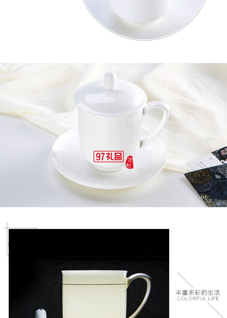 辦公杯批發(fā)景德鎮(zhèn)陶瓷杯帶蓋手工描金水杯會議杯碟骨瓷茶杯可定制