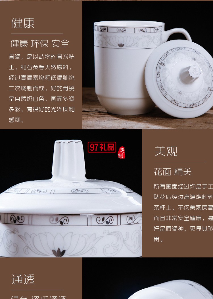景德鎮(zhèn)陶瓷杯子帶蓋茶杯水杯辦公杯 瓷杯定制 酒店會(huì)議室泡茶杯子