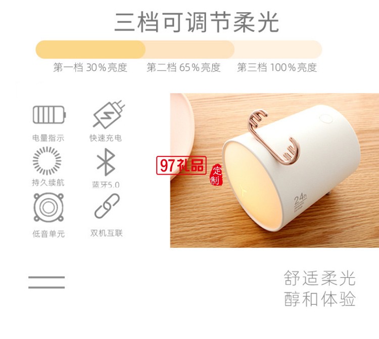 音樂(lè)燈智能無(wú)線(xiàn)藍(lán)牙音箱女生迷你便攜小音響高音質(zhì)司廣告禮品定制