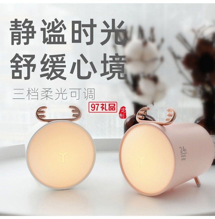 音樂(lè)燈智能無(wú)線(xiàn)藍(lán)牙音箱女生迷你便攜小音響高音質(zhì)司廣告禮品定制