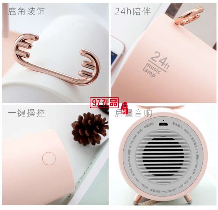 音樂(lè)燈智能無(wú)線(xiàn)藍(lán)牙音箱女生迷你便攜小音響高音質(zhì)司廣告禮品定制