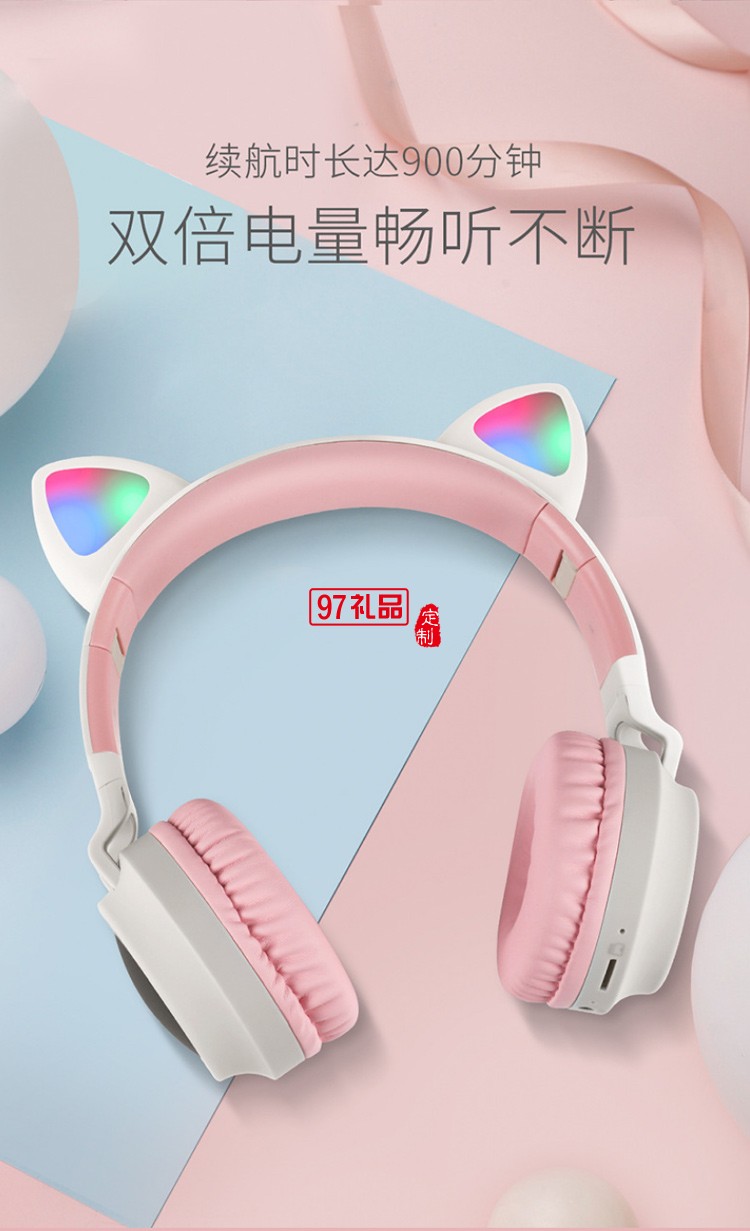 可愛貓耳朵耳機頭戴式無線藍牙耳機