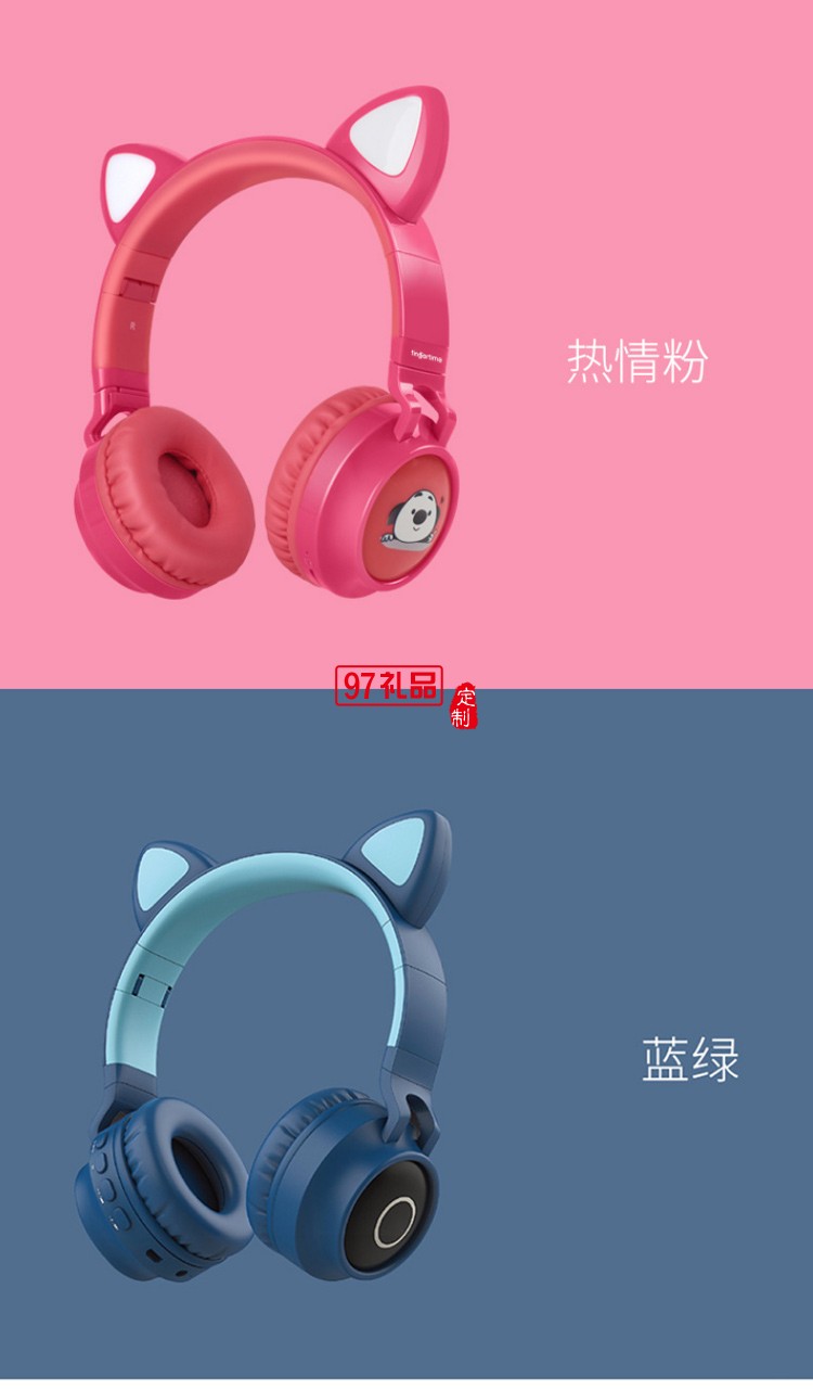 可愛貓耳朵耳機頭戴式無線藍牙耳機