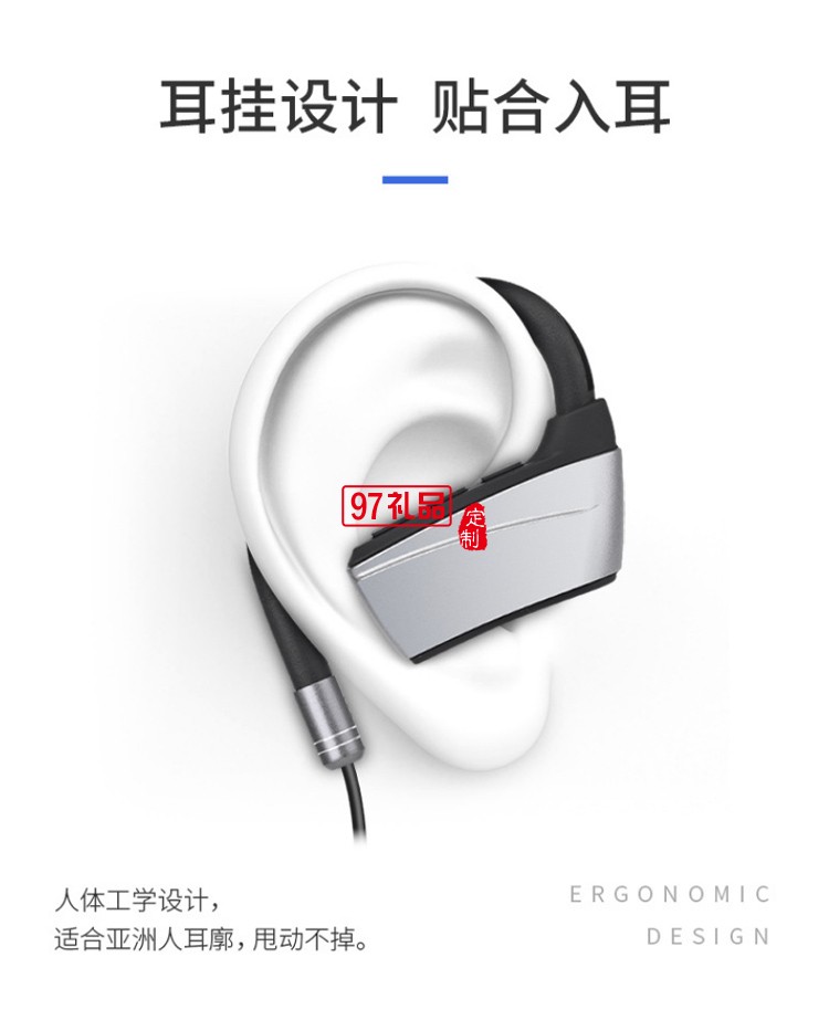 頸掛式入耳式運(yùn)動(dòng)掛耳式無線藍(lán)牙耳機(jī)耳麥禮品訂制