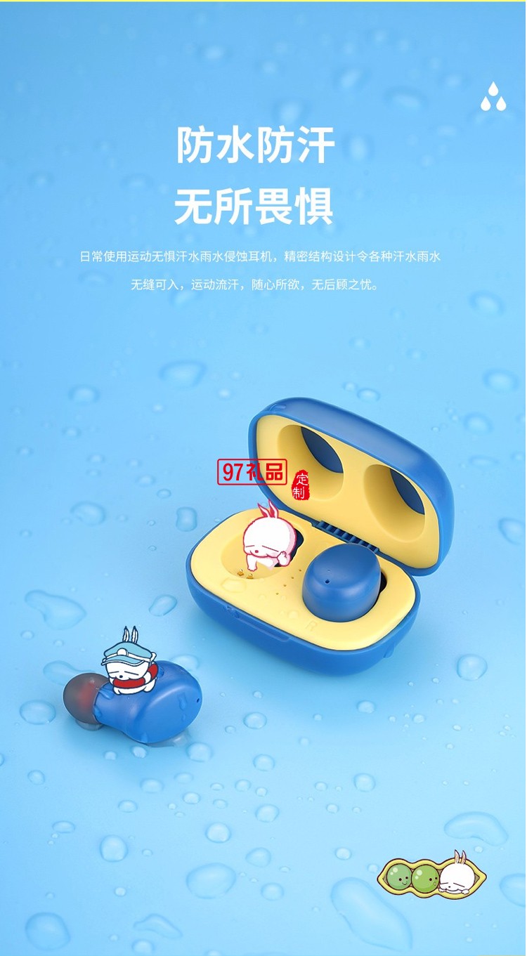 沃品（WOPOW）MT01 藍(lán)牙耳機(jī) 真無線藍(lán)牙耳機(jī)分體式耳機(jī) 