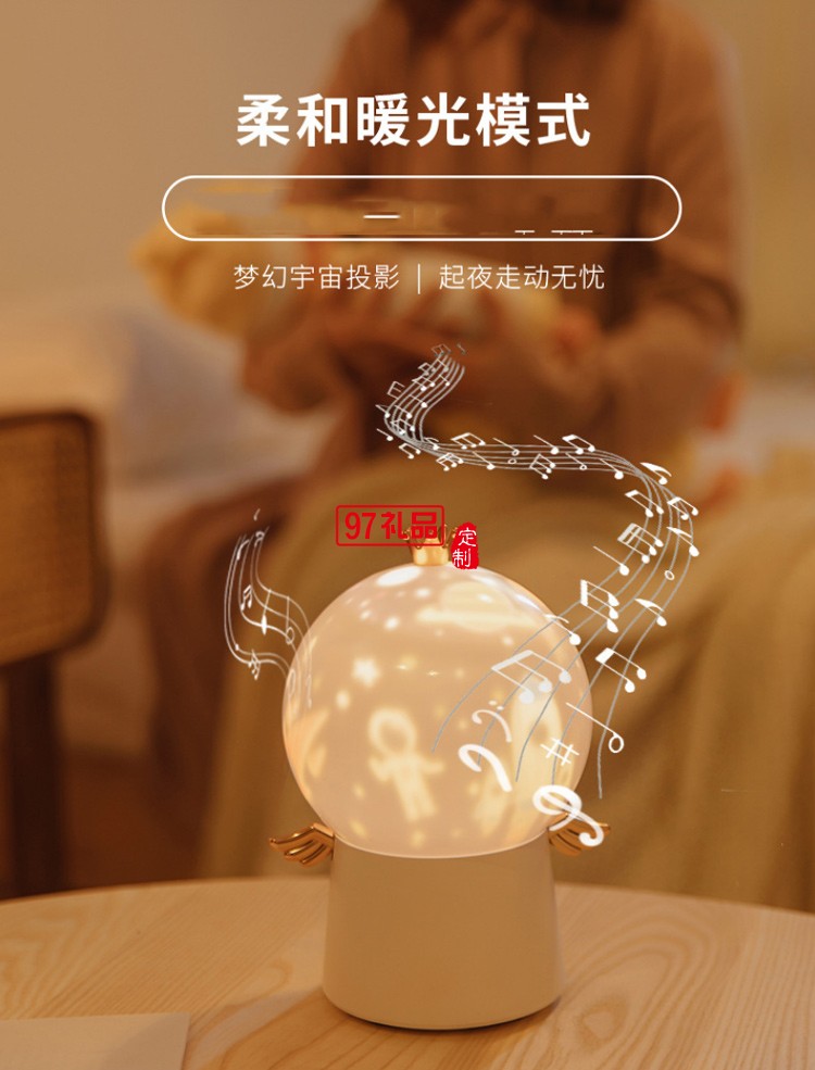 浪漫天使投影燈星空旋轉音樂盒小夜燈睡眠氛圍燈兒童夢幻廣告禮品定制