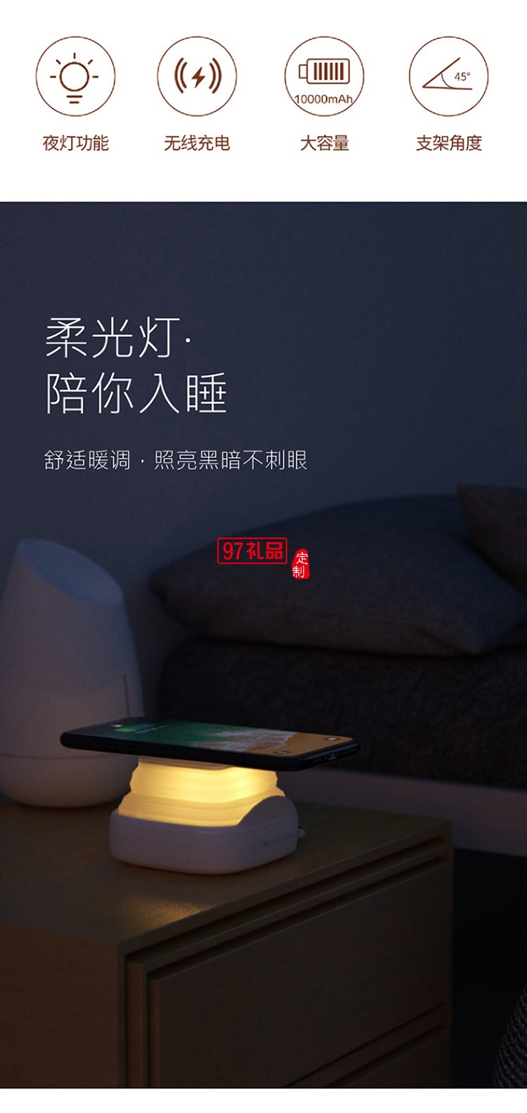 天貓定制PD快充移動(dòng)電源充電寶