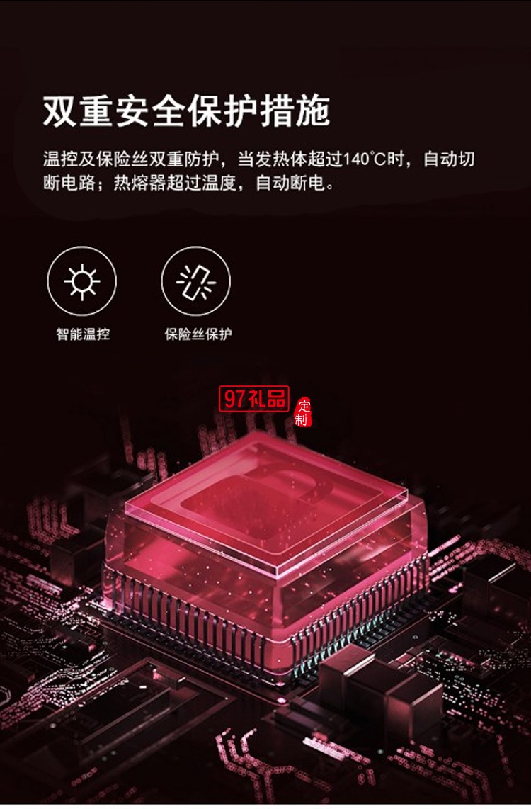 山水(SANSUI）掛燙機(jī)迷你家用可定制logo定制公司廣告禮品