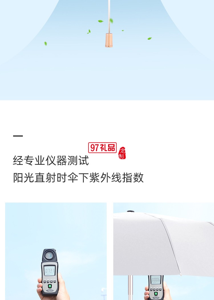 鈦銀16骨三折傘防曬遮陽(yáng)傘小清新超強(qiáng)防曬防紫外線女可定制
