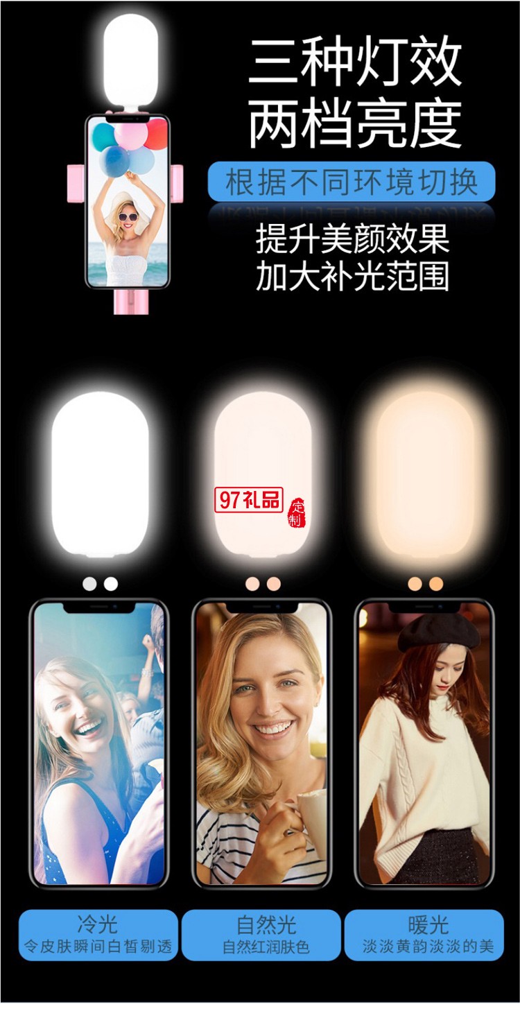 桌面懶人手機補光燈直播支架