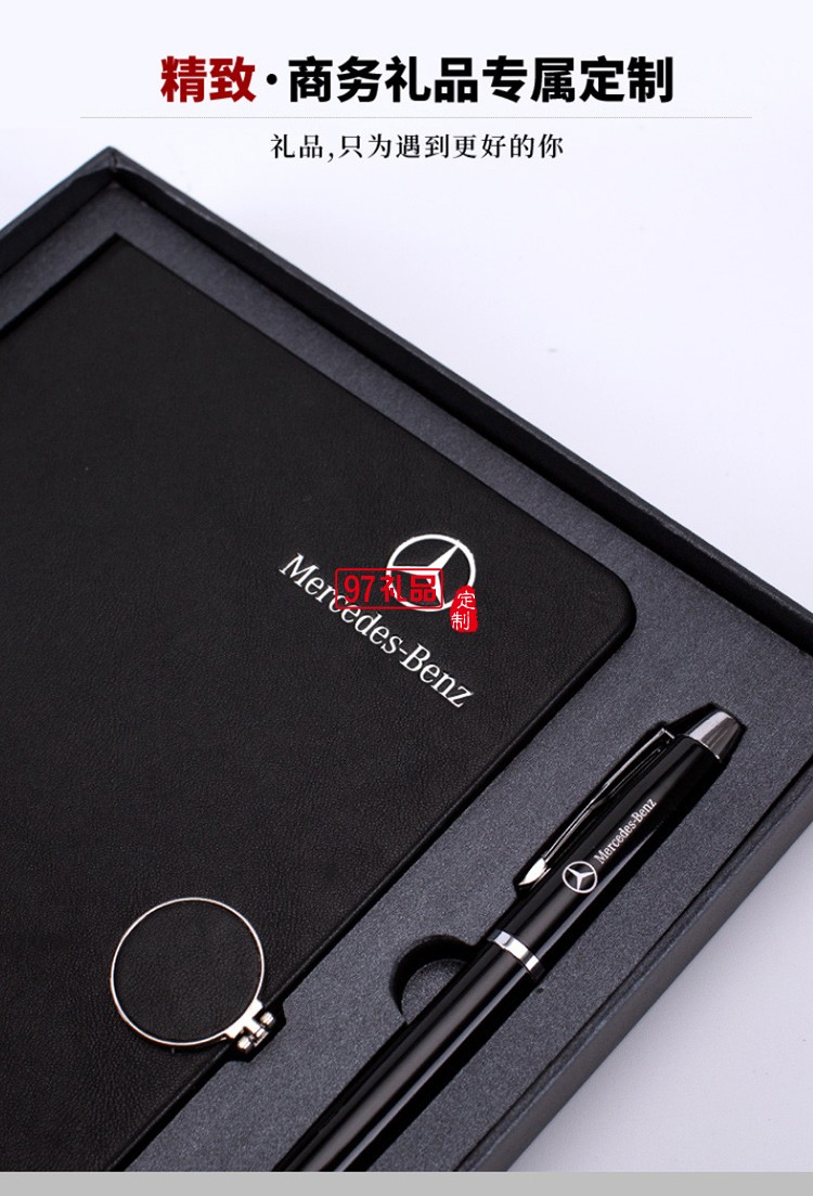 華為定制商務(wù)套裝筆記本筆會議禮品套裝可定制 logo