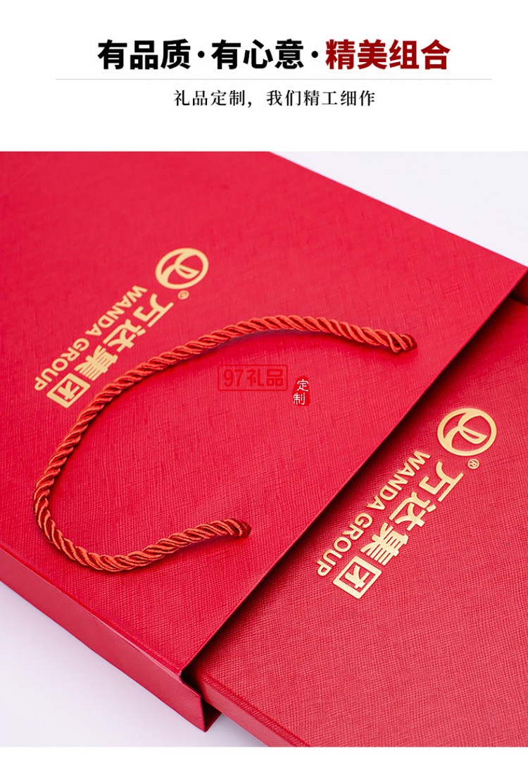 萬(wàn)達(dá)集團(tuán)定制商務(wù)禮品文具筆記本套裝禮盒定制logo
