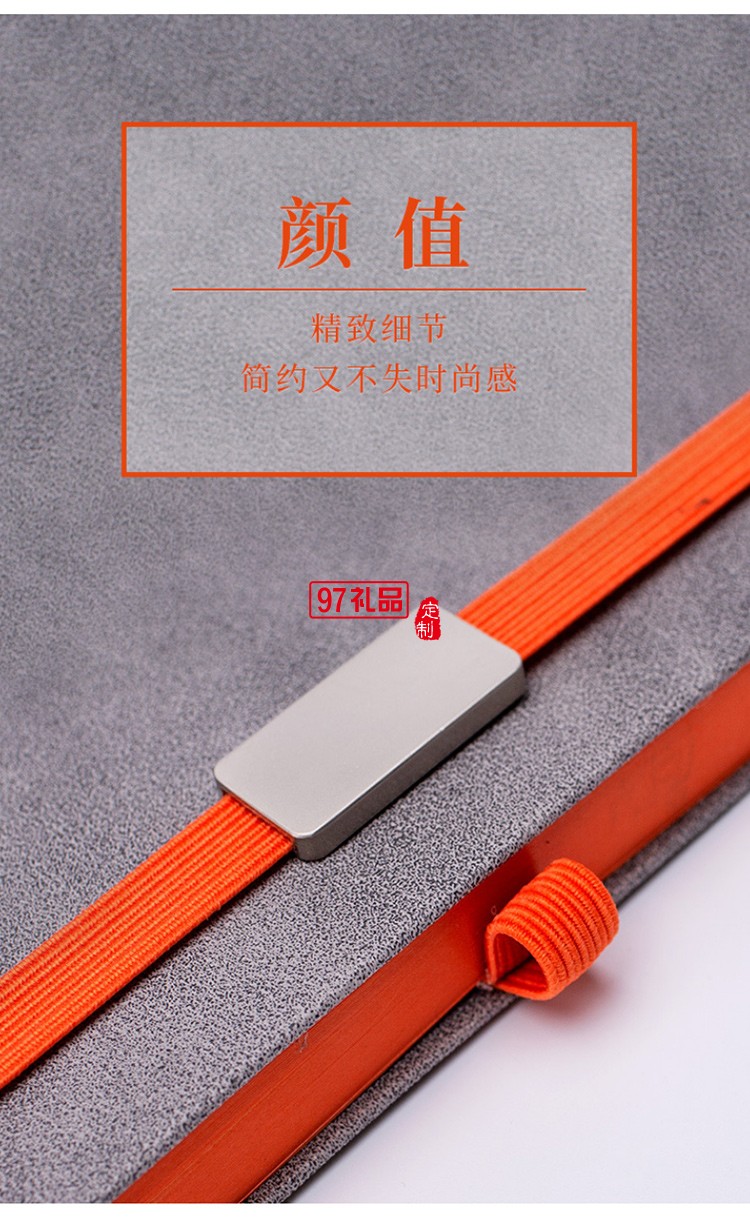 萬(wàn)達(dá)集團(tuán)定制商務(wù)禮品文具筆記本套裝禮盒定制logo