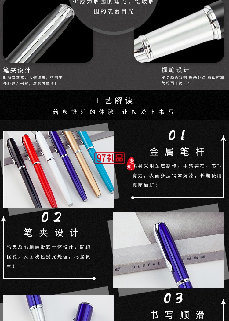 創(chuàng)意文具金屬中性筆定制logo 水筆辦公用品商務簽字筆廠家批發(fā)