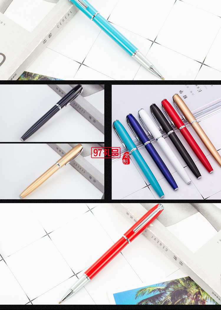 創(chuàng)意文具金屬中性筆定制logo 水筆辦公用品商務簽字筆廠家批發(fā)