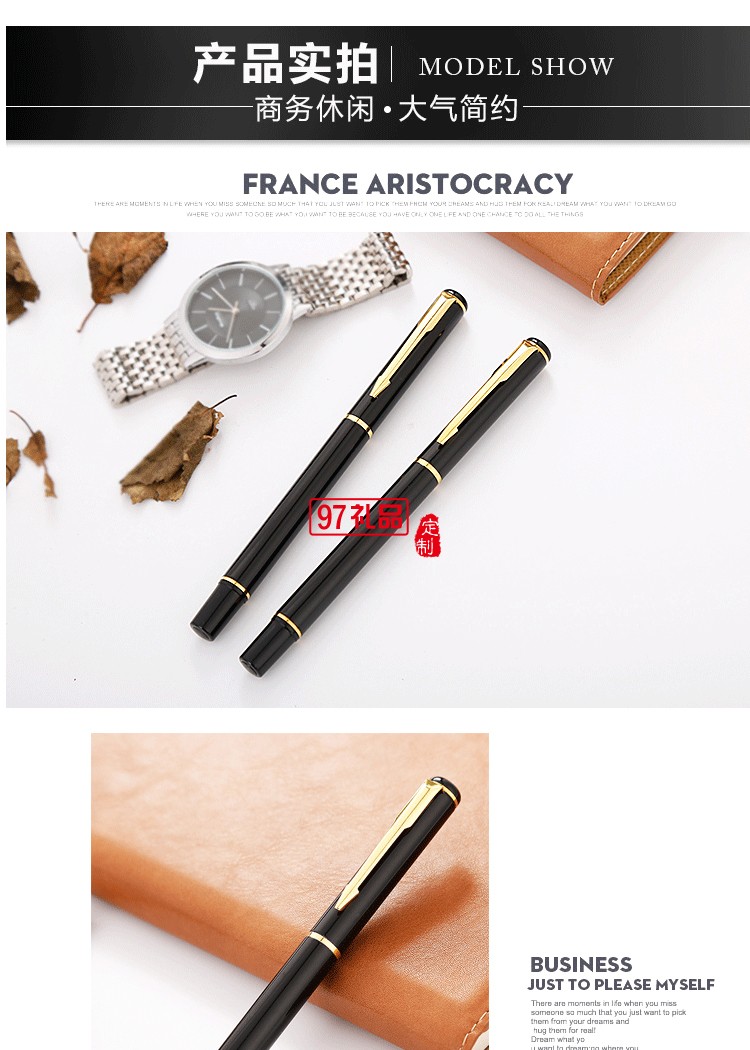 金屬寶珠筆簽字筆中性筆 特價供應(yīng)印刷金屬水性筆