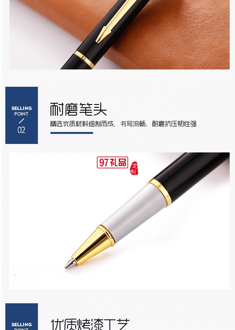 金屬寶珠筆簽字筆中性筆 特價供應(yīng)印刷金屬水性筆